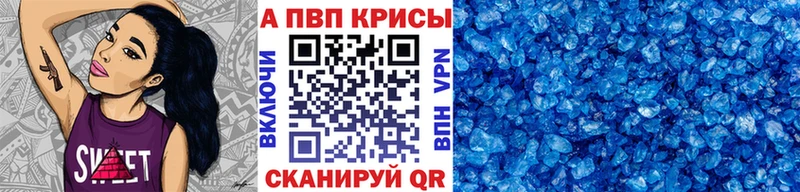 Купить закладки  Грозный  Alpha-PVP Crystall 