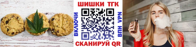 Cannafood марихуана  Купить закладки  Грозный 