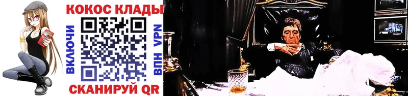 COCAIN Columbia  Купить где  Грозный 