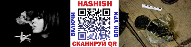 Купить  Грозный  ГАШИШ hashish