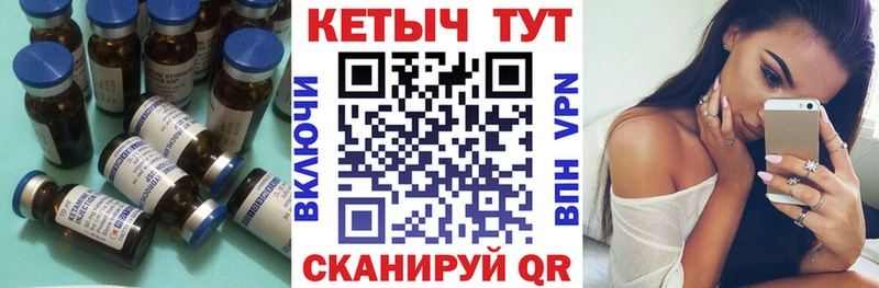 КЕТАМИН ketamine  Купить где  Грозный 