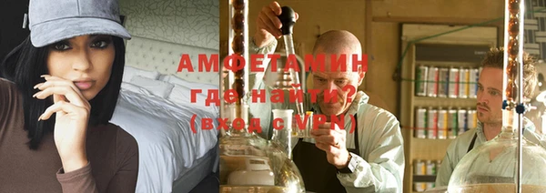 альфа пвп VHQ Козельск