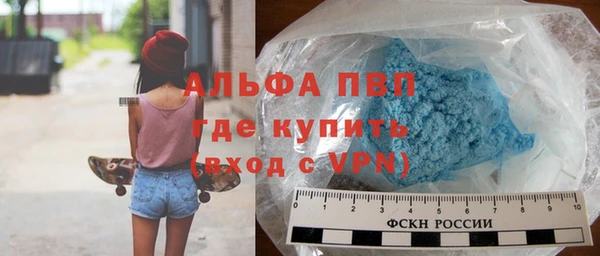 альфа пвп VHQ Козельск