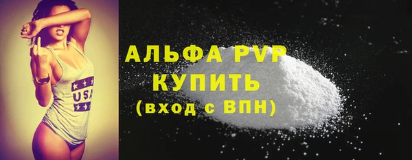 метамфетамин Кодинск