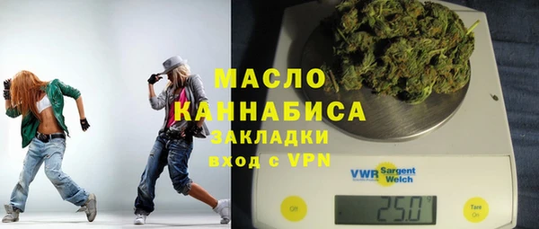 стафф Костерёво