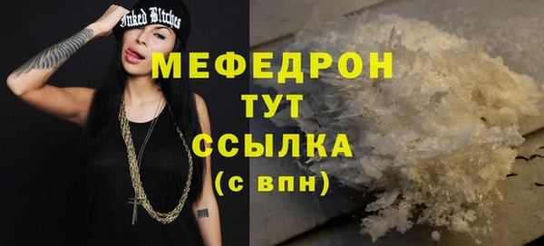 альфа пвп VHQ Козельск