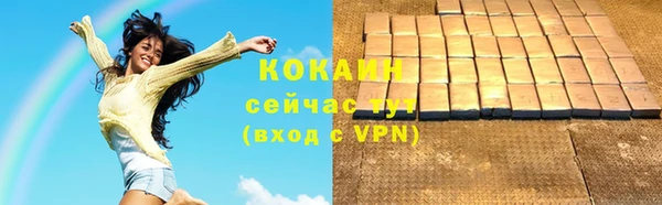 метамфетамин Кодинск