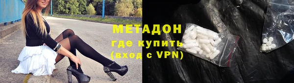 альфа пвп VHQ Козельск