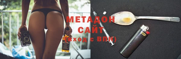 стафф Костерёво