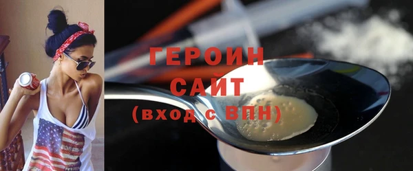 метамфетамин Кодинск