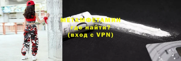 меф VHQ Козловка