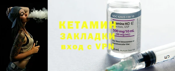 метамфетамин Кодинск