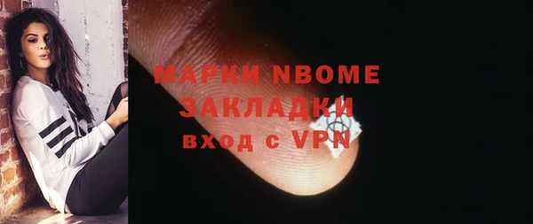 MDMA Корсаков