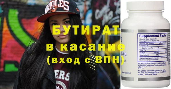 метамфетамин Кодинск