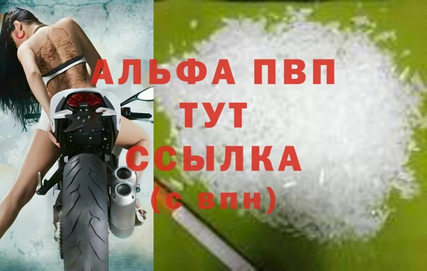 альфа пвп VHQ Козельск