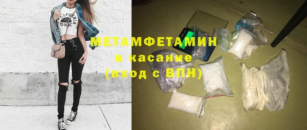 метамфетамин Кодинск