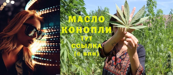 альфа пвп VHQ Козельск