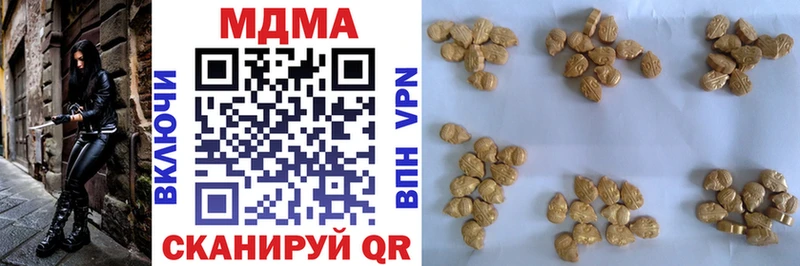 МДМА crystal  Купить где  Грозный 