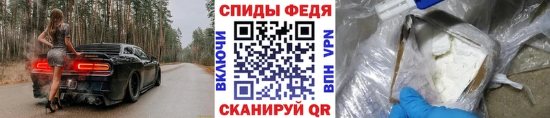 МЕТАМФЕТАМИН витя  Купить  Грозный 