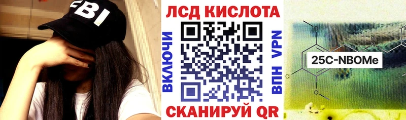Купить закладки  Грозный  Марки 25I-NBOMe 1,5мг